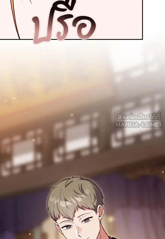 ข้าเนี่ยนะเป็นพระสนม ตอนที่ 120 ถึงอย่างนั้นก็รัก รูปที่ 99