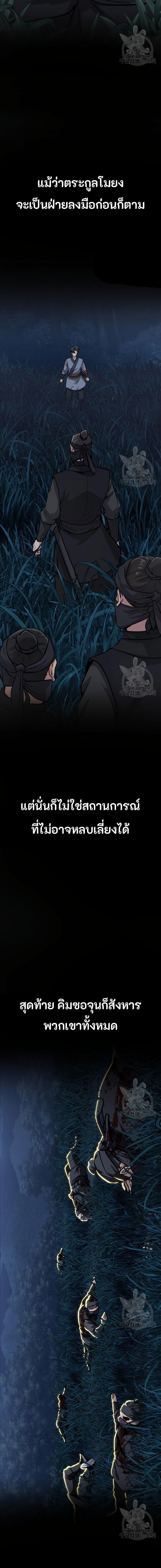 Manga-lc-com อ่านมังงะ อ่านการ์ตูน ออนไลน์ ฟรี Skeleton Warrior ตอนที่ 1 2 3 4 5 6 7 8 9 10 11 12 13 14 ฟรี ไม่มีโฆษณา Manga-lc - อ่าน มังงะ อ่าน การ์ตูน ออนไลน์ อ่านมังงะ ฟรี