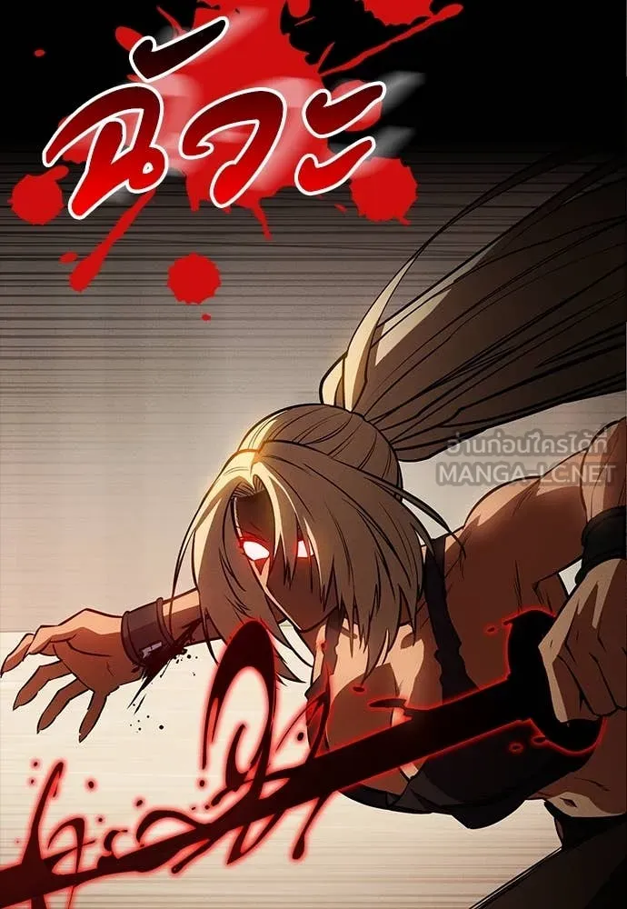 มือสังหารพันธุ์อมตะ ตอนที่ 36 รูปที่ 74