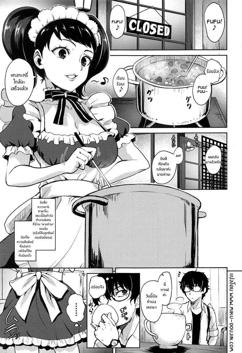 Doujin-Lc- อ่าน โดจิน มังฮวา เกาหลี ญี่ปุ่น จีน แปลไทย ทฤษฎีแห่งความโกลาหลกับคาวาคามิ(C94) [Wareme (Coupe)] Kawakami no Mae de wa Sessei Dekinai Setsu ตอนที่ 1 2 3 4 5 6 7 8 9 10 11 12 13 14 ฟรี ไม่มีโฆษณา อ่าน โดจิน Manhwa เกาหลี ญี่ปุ่น จีน เรามีครบ คัดมาให้เน้นๆ โดจิน 18+ รับประกันความฟินโดย  Doujin Lc