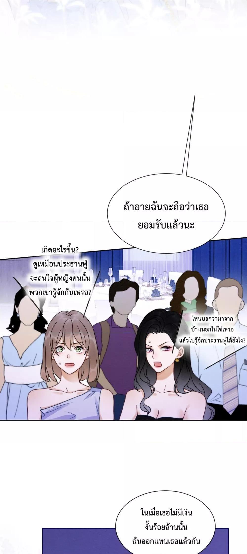 Manga-lc-com อ่านมังงะ อ่านการ์ตูน ออนไลน์ ฟรี BillionaireCEO ตอนที่ 1 2 3 4 5 6 7 8 9 10 11 12 13 14 ฟรี ไม่มีโฆษณา Manga-lc - อ่าน มังงะ อ่าน การ์ตูน ออนไลน์ อ่านมังงะ ฟรี