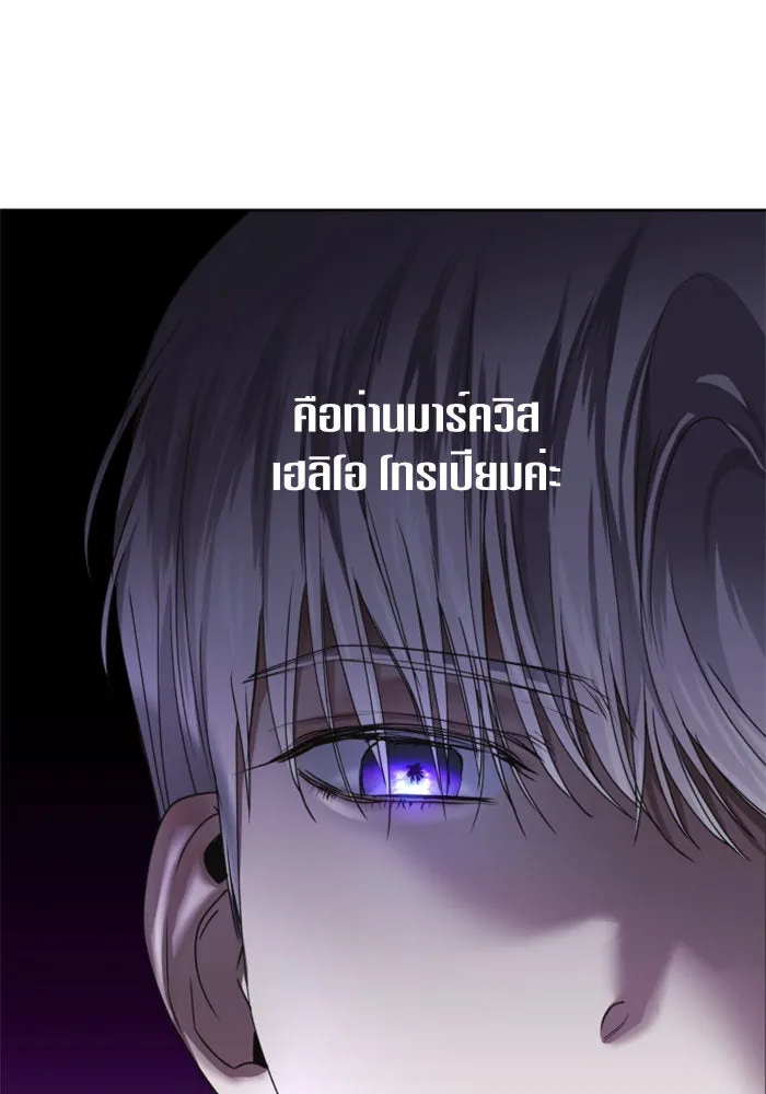 ชิงชีวิตพลิกลิขิตชะตา ตอนที่ 26. ด้านนอกกรงนก รูปที่ 29