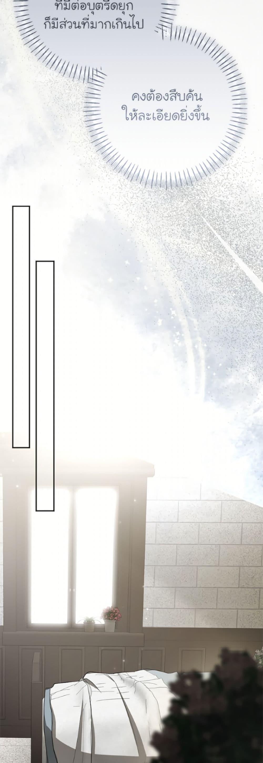 Manga-lc-com อ่านมังงะ อ่านการ์ตูน ออนไลน์ ฟรี I’ve Become the Devil’s Master ตอนที่ 1 2 3 4 5 6 7 8 9 10 11 12 13 14 ฟรี ไม่มีโฆษณา Manga-lc - อ่าน มังงะ อ่าน การ์ตูน ออนไลน์ อ่านมังงะ ฟรี