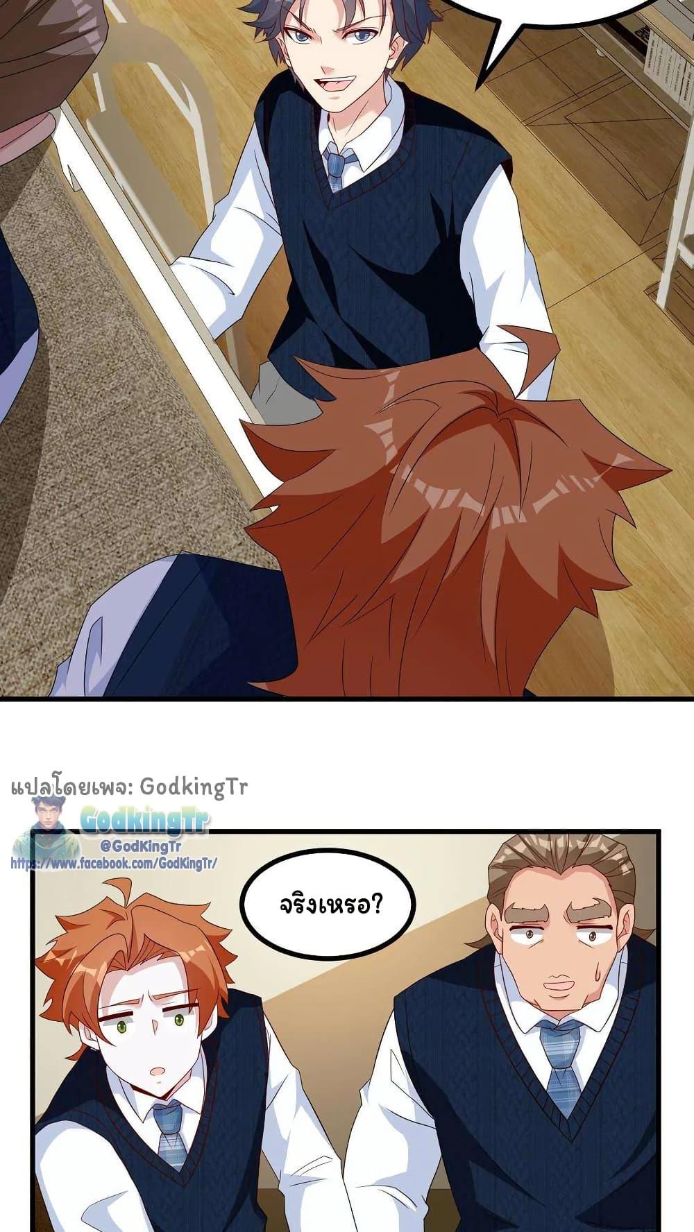Manga-lc-com อ่านมังงะ อ่านการ์ตูน ออนไลน์ ฟรี Is It Reasonable for Me to Beat a Dragon With a Slime ตอนที่ 1 2 3 4 5 6 7 8 9 10 11 12 13 14 ฟรี ไม่มีโฆษณา Manga-lc - อ่าน มังงะ อ่าน การ์ตูน ออนไลน์ อ่านมังงะ ฟรี