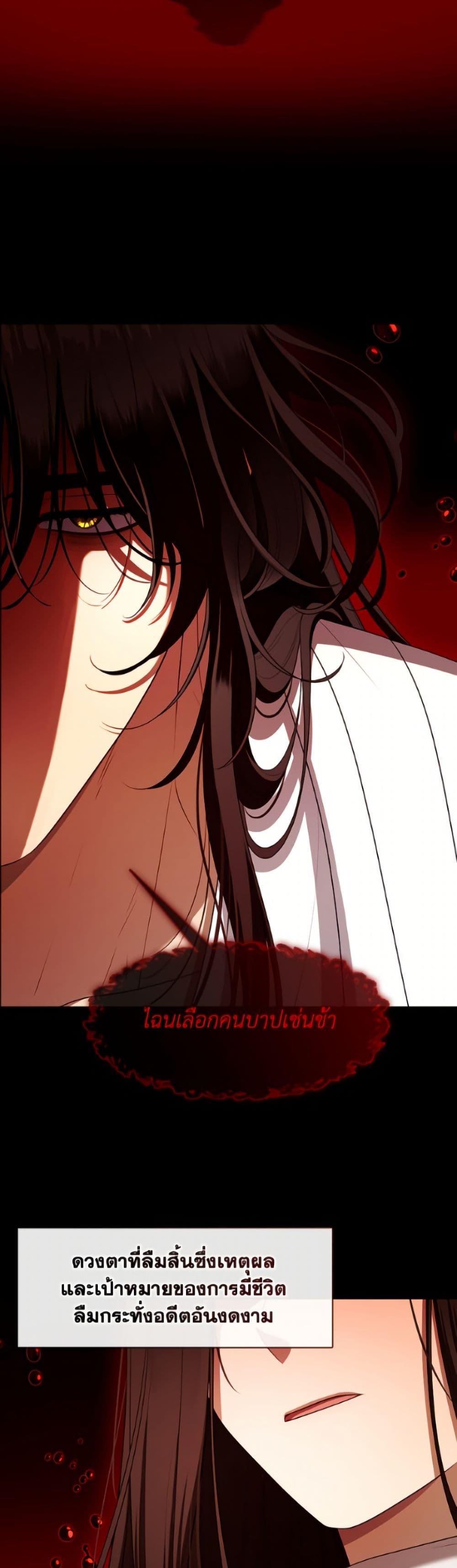 Manga-lc-com อ่านมังงะ อ่านการ์ตูน ออนไลน์ ฟรี The S-Class Hunter Doesn’t Want to Be a Villainous Princess ตอนที่ 1 2 3 4 5 6 7 8 9 10 11 12 13 14 ฟรี ไม่มีโฆษณา Manga-lc - อ่าน มังงะ อ่าน การ์ตูน ออนไลน์ อ่านมังงะ ฟรี