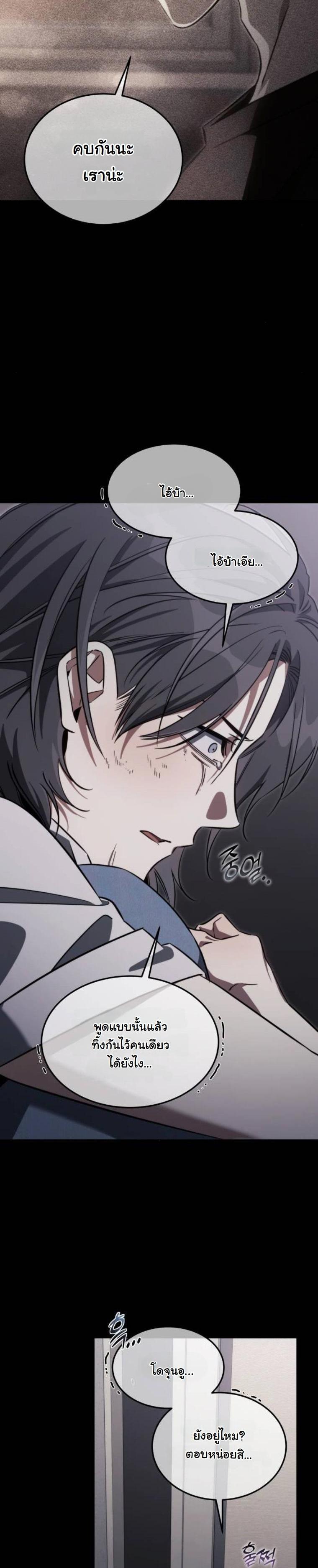 Manga-lc-com อ่านมังงะ อ่านการ์ตูน ออนไลน์ ฟรี The Hunter Lives in a Rented Apartment ตอนที่ 1 2 3 4 5 6 7 8 9 10 11 12 13 14 ฟรี ไม่มีโฆษณา Manga-lc - อ่าน มังงะ อ่าน การ์ตูน ออนไลน์ อ่านมังงะ ฟรี