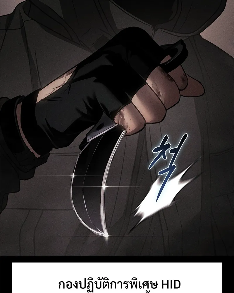 แบคXX ตอนที่ 25 รูปที่ 115