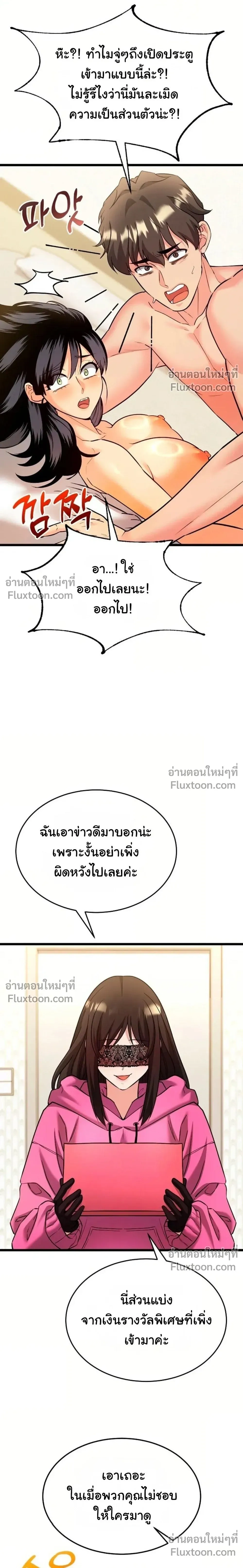 Doujin-Lc- อ่าน โดจิน มังฮวา เกาหลี ญี่ปุ่น จีน แปลไทย A Billion Dollar Girlfriend บททดสอบรัก เกมพันล้าน ตอนที่ 1 2 3 4 5 6 7 8 9 10 11 12 13 14 ฟรี ไม่มีโฆษณา อ่าน โดจิน Manhwa เกาหลี ญี่ปุ่น จีน เรามีครบ คัดมาให้เน้นๆ โดจิน 18+ รับประกันความฟินโดย  Doujin Lc