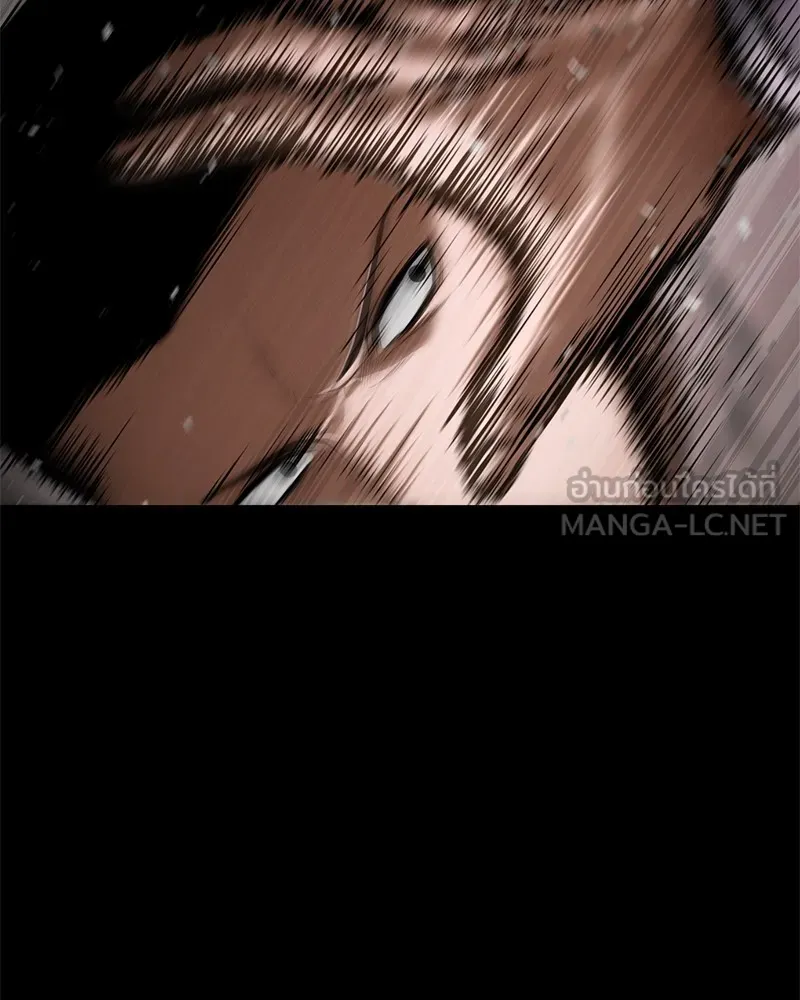 แบคXX ตอนที่ 96 รูปที่ 87