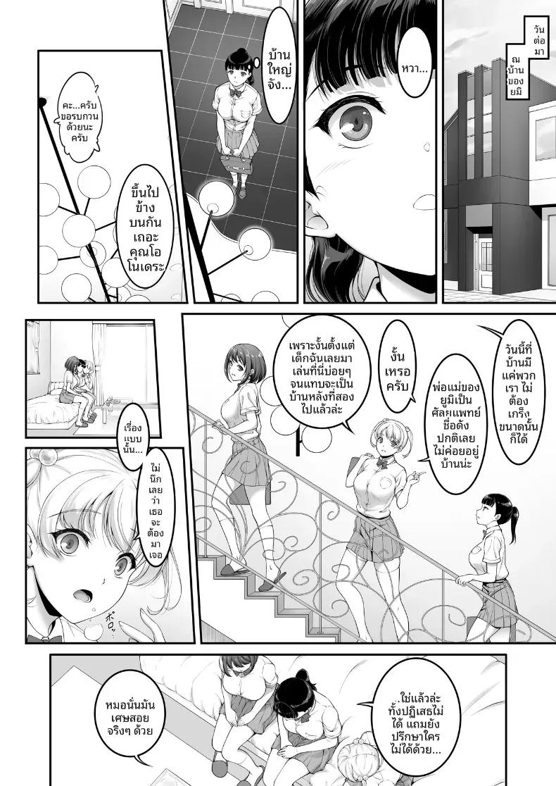 Doujin-Lc- อ่าน โดจิน มังฮวา เกาหลี ญี่ปุ่น จีน แปลไทย ฉันทนของเขาไม่ได้จริงๆ ตอนที่ 1 2 3 4 5 6 7 8 9 10 11 12 13 14 ฟรี ไม่มีโฆษณา อ่าน โดจิน Manhwa เกาหลี ญี่ปุ่น จีน เรามีครบ คัดมาให้เน้นๆ โดจิน 18+ รับประกันความฟินโดย  Doujin Lc