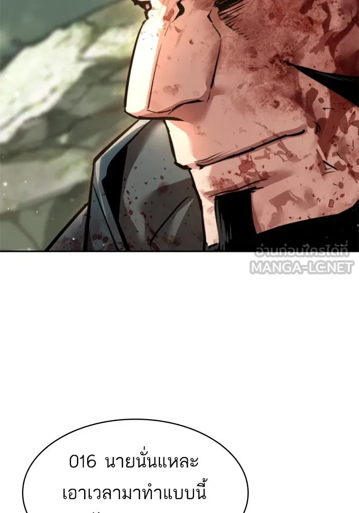 พี่ชายสายบอดี้การ์ด ตอนที่ 249 รูปที่ 12