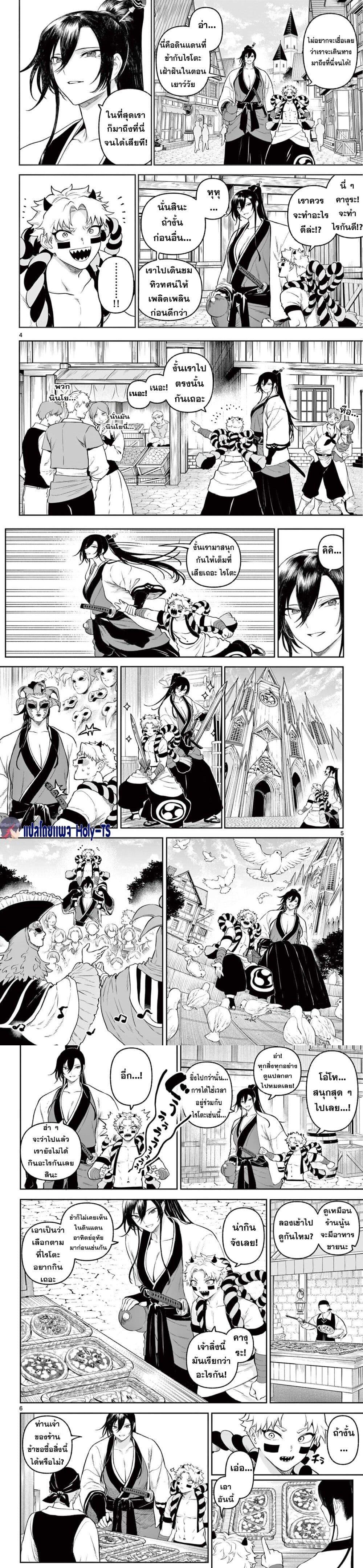 Manga-lc-com อ่านมังงะ อ่านการ์ตูน ออนไลน์ ฟรี KaguRai – Kagura to Raito ตอนที่ 1 2 3 4 5 6 7 8 9 10 11 12 13 14 ฟรี ไม่มีโฆษณา Manga-lc - อ่าน มังงะ อ่าน การ์ตูน ออนไลน์ อ่านมังงะ ฟรี