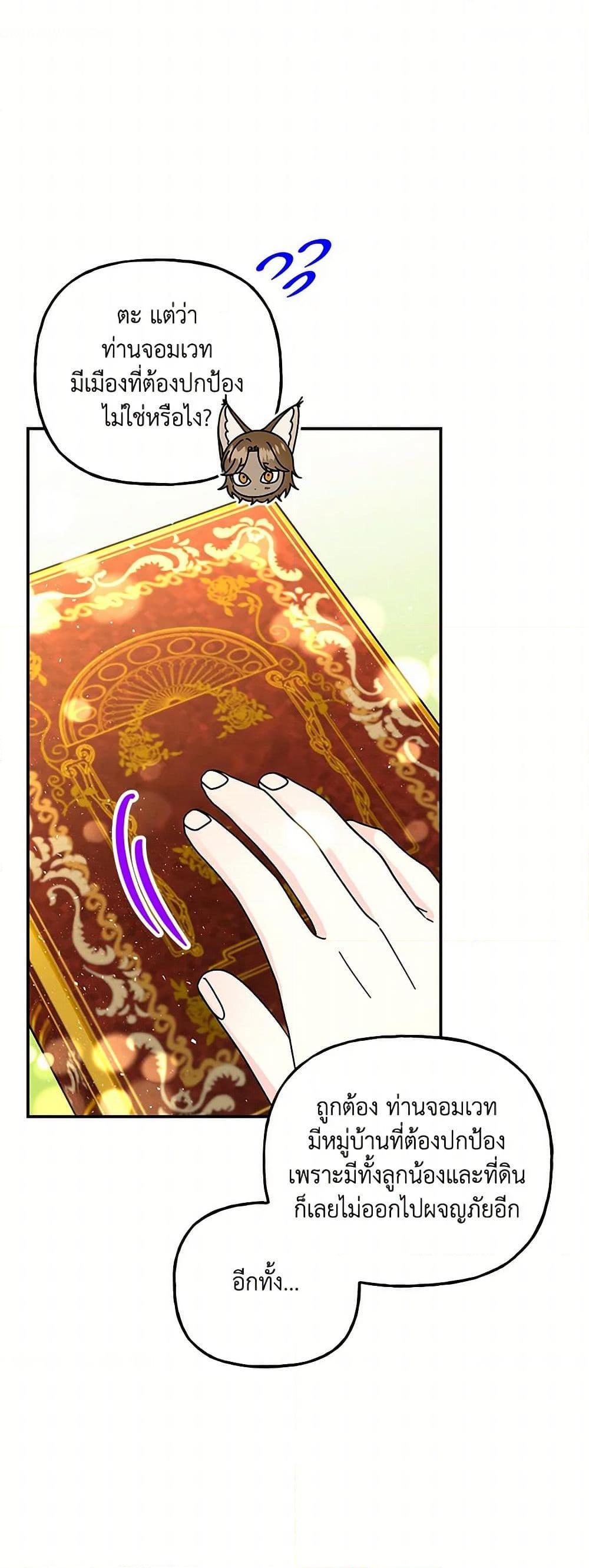 Manga-lc-com อ่านมังงะ อ่านการ์ตูน ออนไลน์ ฟรี Daughter of the Archmage ตอนที่ 1 2 3 4 5 6 7 8 9 10 11 12 13 14 ฟรี ไม่มีโฆษณา Manga-lc - อ่าน มังงะ อ่าน การ์ตูน ออนไลน์ อ่านมังงะ ฟรี