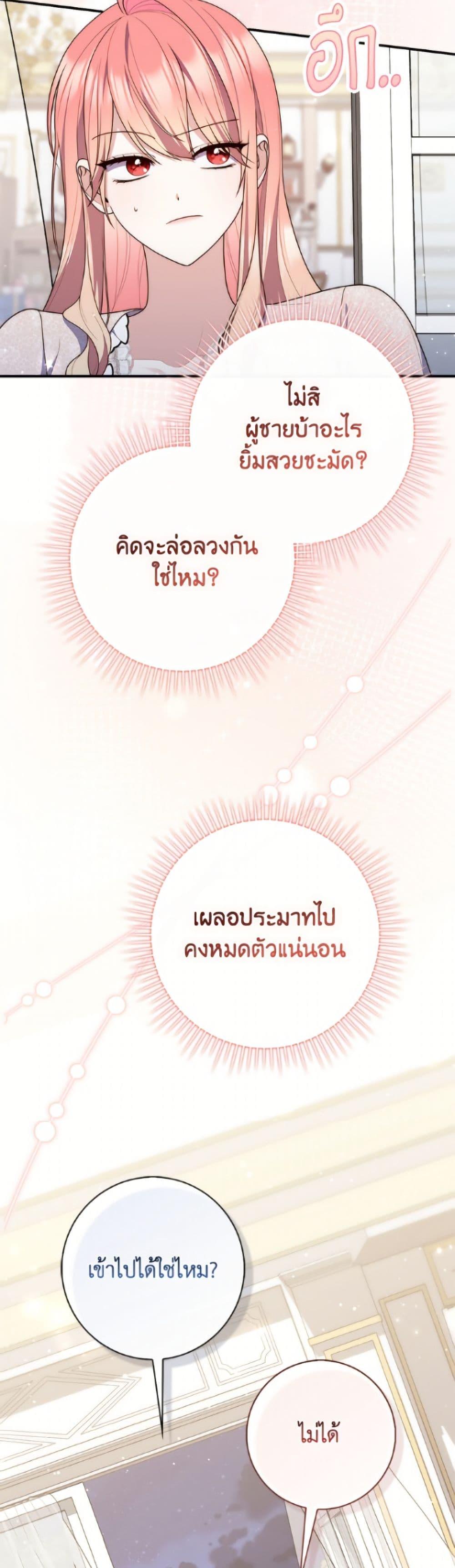 Manga-lc-com อ่านมังงะ อ่านการ์ตูน ออนไลน์ ฟรี Fortune-Telling Lady ตอนที่ 1 2 3 4 5 6 7 8 9 10 11 12 13 14 ฟรี ไม่มีโฆษณา Manga-lc - อ่าน มังงะ อ่าน การ์ตูน ออนไลน์ อ่านมังงะ ฟรี