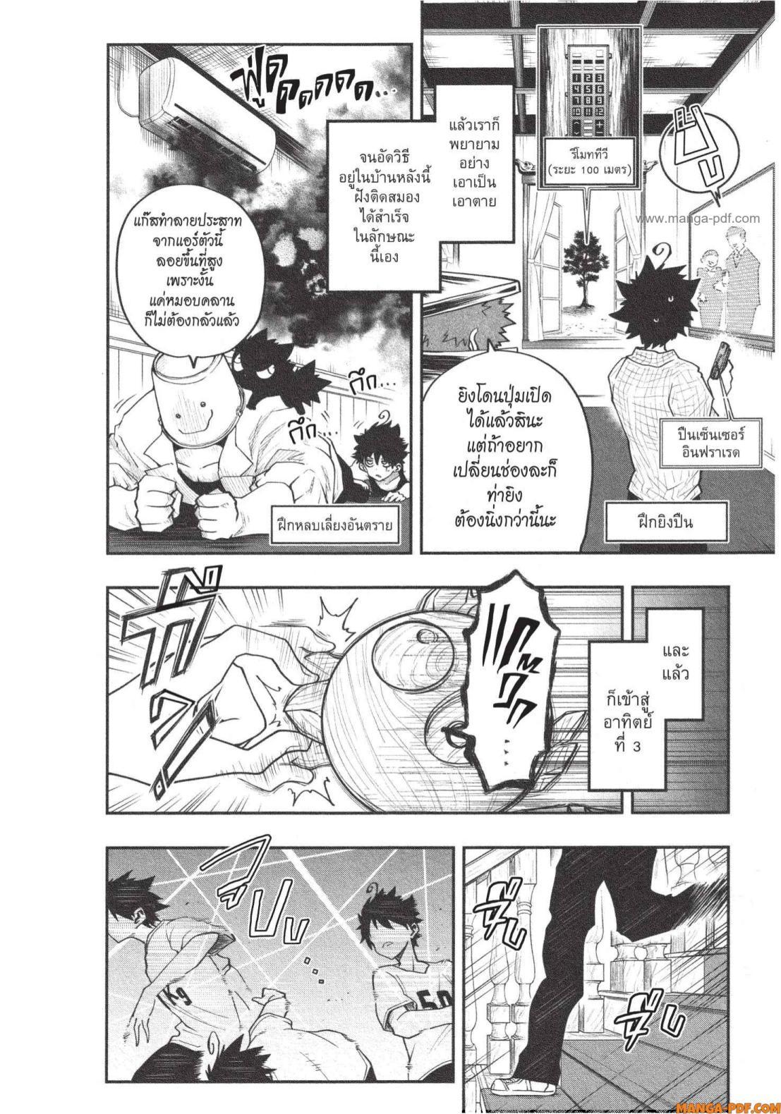 Manga-lc-com อ่านมังงะ อ่านการ์ตูน ออนไลน์ ฟรี Yozakura-san Chi no Daisakusen ตอนที่ 1 2 3 4 5 6 7 8 9 10 11 12 13 14 ฟรี ไม่มีโฆษณา Manga-lc - อ่าน มังงะ อ่าน การ์ตูน ออนไลน์ อ่านมังงะ ฟรี