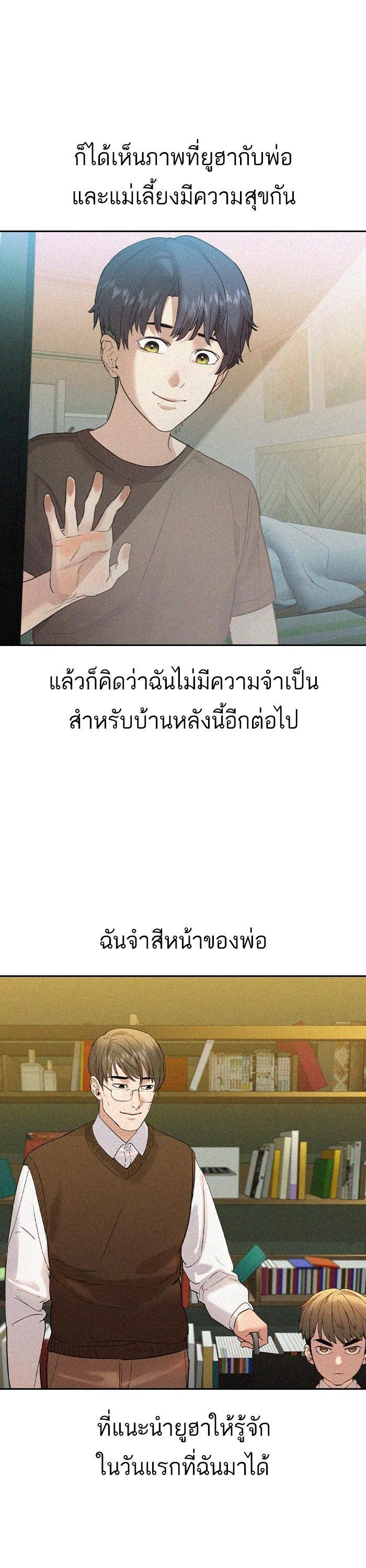Manga-lc-com อ่านมังงะ อ่านการ์ตูน ออนไลน์ ฟรี The World Is Money and Power กลโกงโลกพนัน ตอนที่ 1 2 3 4 5 6 7 8 9 10 11 12 13 14 ฟรี ไม่มีโฆษณา Manga-lc - อ่าน มังงะ อ่าน การ์ตูน ออนไลน์ อ่านมังงะ ฟรี