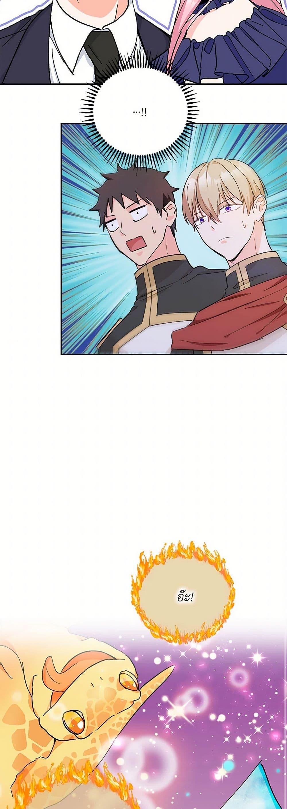 Manga-lc-com อ่านมังงะ อ่านการ์ตูน ออนไลน์ ฟรี Our Little Empress ตอนที่ 1 2 3 4 5 6 7 8 9 10 11 12 13 14 ฟรี ไม่มีโฆษณา Manga-lc - อ่าน มังงะ อ่าน การ์ตูน ออนไลน์ อ่านมังงะ ฟรี