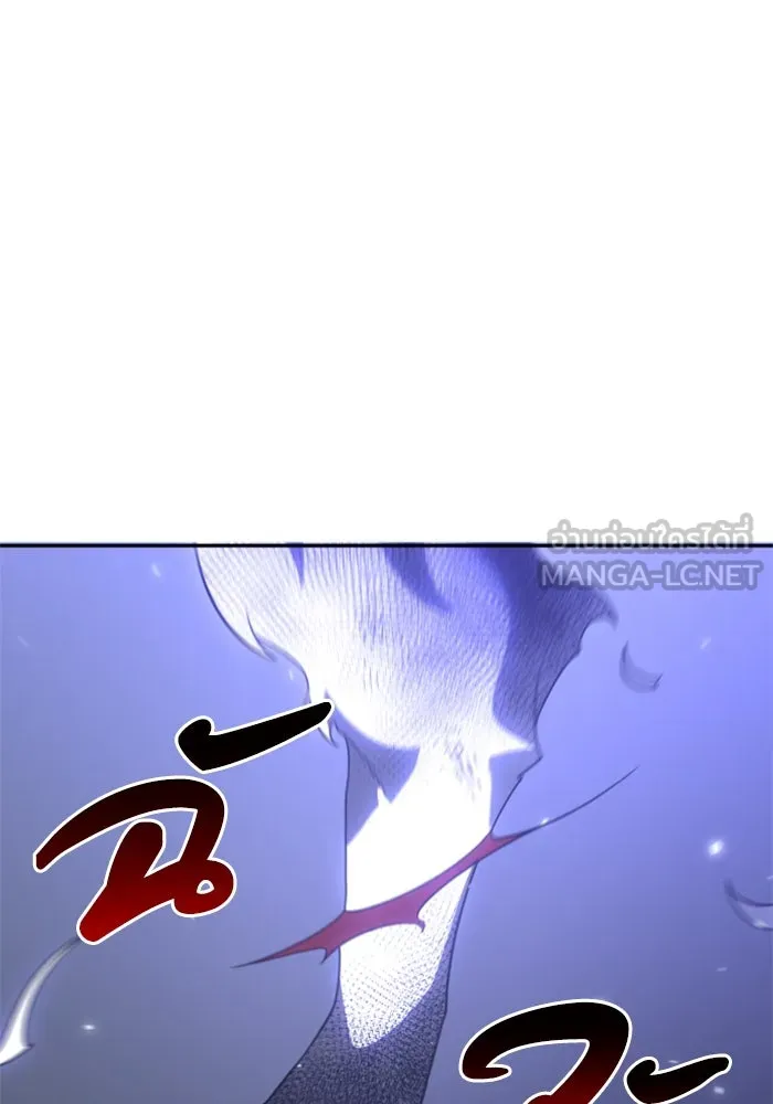 อดีตบอสหอคอย ตอนที่ 33 รูปที่ 141