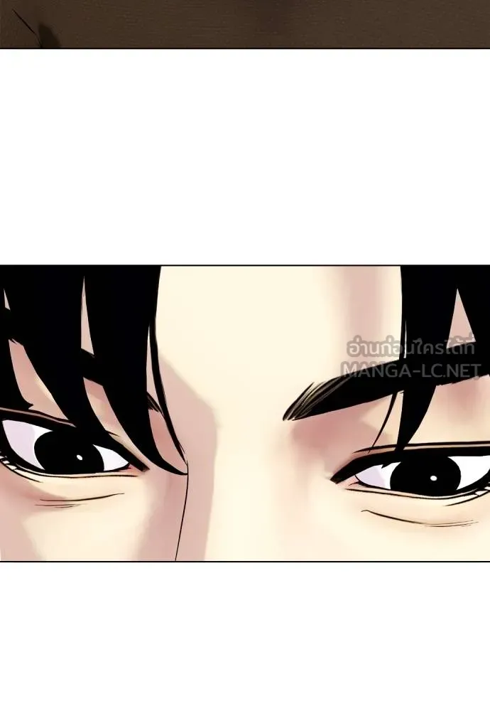 หมาหัวเน่า ตอนที่ 112 รูปที่ 48