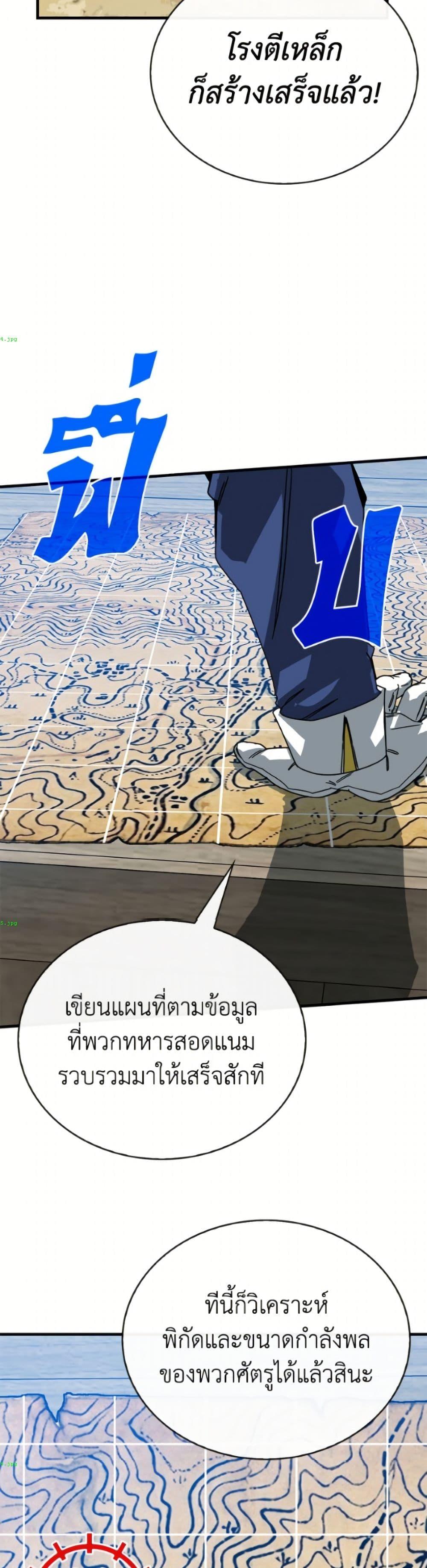 Manga-lc-com อ่านมังงะ อ่านการ์ตูน ออนไลน์ ฟรี SSS-Class Gacha Hunter ตอนที่ 1 2 3 4 5 6 7 8 9 10 11 12 13 14 ฟรี ไม่มีโฆษณา Manga-lc - อ่าน มังงะ อ่าน การ์ตูน ออนไลน์ อ่านมังงะ ฟรี