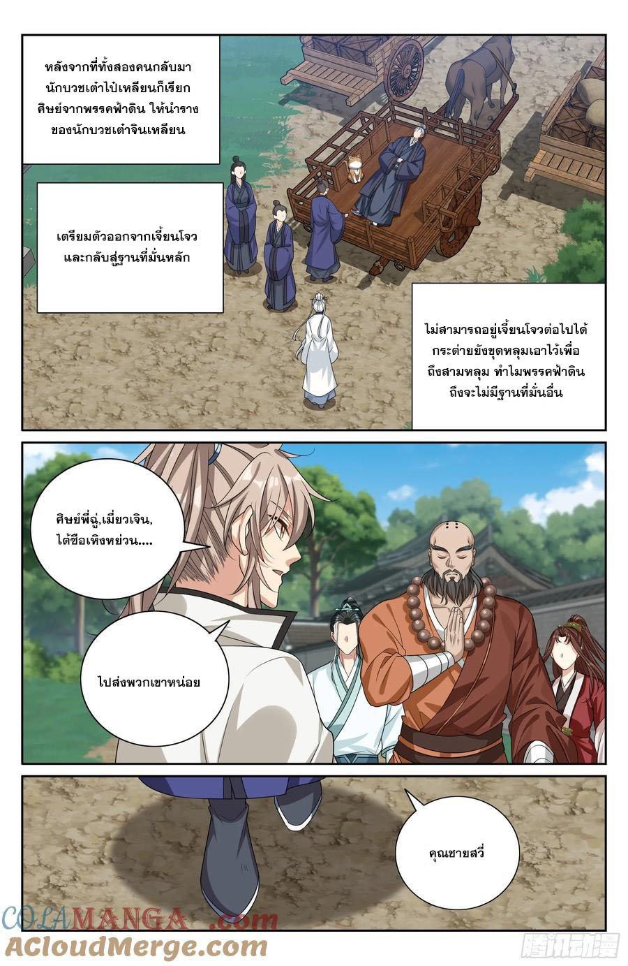 Manga-lc-com อ่านมังงะ อ่านการ์ตูน ออนไลน์ ฟรี Nightwatcher ตอนที่ 1 2 3 4 5 6 7 8 9 10 11 12 13 14 ฟรี ไม่มีโฆษณา Manga-lc - อ่าน มังงะ อ่าน การ์ตูน ออนไลน์ อ่านมังงะ ฟรี