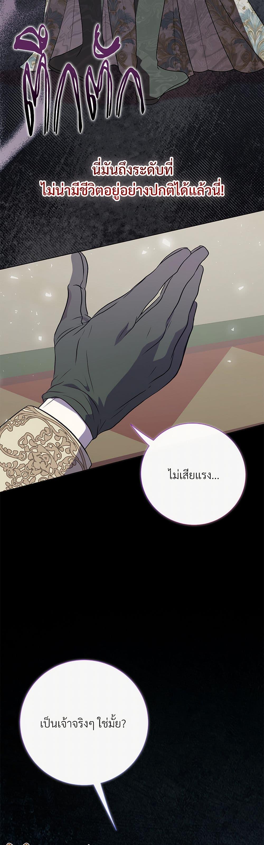 Manga-lc-com อ่านมังงะ อ่านการ์ตูน ออนไลน์ ฟรี Please Don’t Eat Me! ตอนที่ 1 2 3 4 5 6 7 8 9 10 11 12 13 14 ฟรี ไม่มีโฆษณา Manga-lc - อ่าน มังงะ อ่าน การ์ตูน ออนไลน์ อ่านมังงะ ฟรี