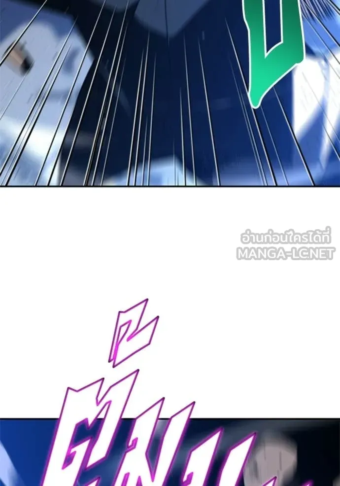 อดีตบอสหอคอย ตอนที่ 129 รูปที่ 25