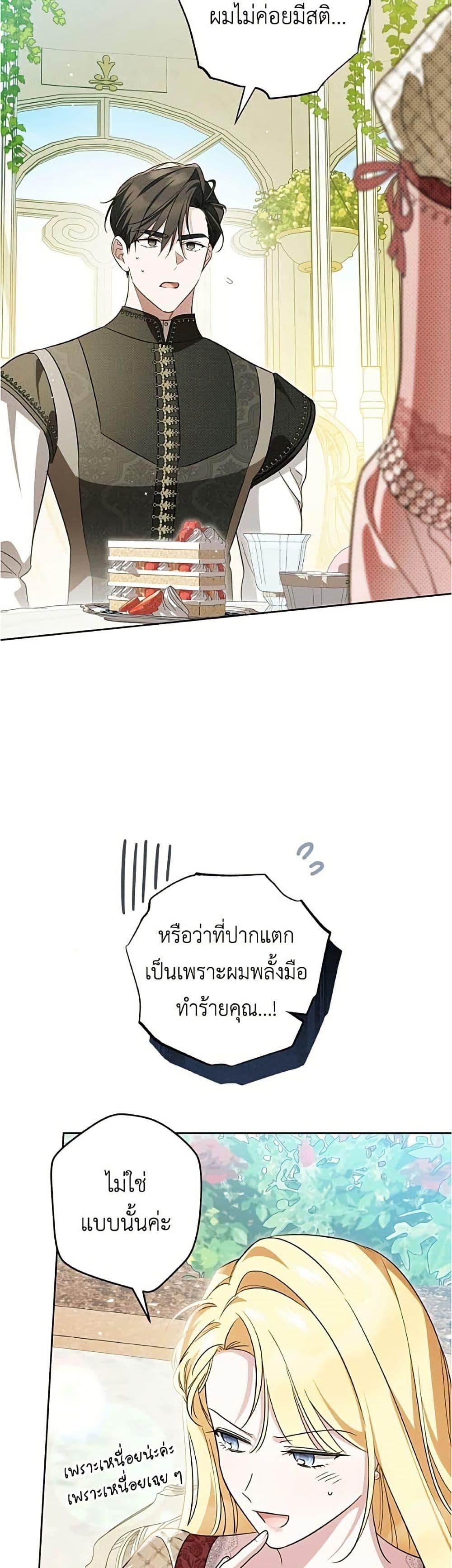 Manga-lc-com อ่านมังงะ อ่านการ์ตูน ออนไลน์ ฟรี Born to Be the Grand Duchess ตอนที่ 1 2 3 4 5 6 7 8 9 10 11 12 13 14 ฟรี ไม่มีโฆษณา Manga-lc - อ่าน มังงะ อ่าน การ์ตูน ออนไลน์ อ่านมังงะ ฟรี