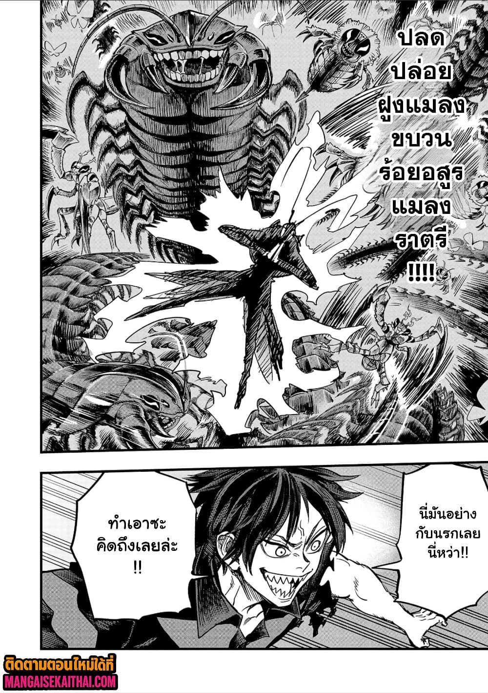 Manga-lc-com อ่านมังงะ อ่านการ์ตูน ออนไลน์ ฟรี Tensei Akuma no Saikyou Yuusha Ikusei Keikaku ตอนที่ 1 2 3 4 5 6 7 8 9 10 11 12 13 14 ฟรี ไม่มีโฆษณา Manga-lc - อ่าน มังงะ อ่าน การ์ตูน ออนไลน์ อ่านมังงะ ฟรี