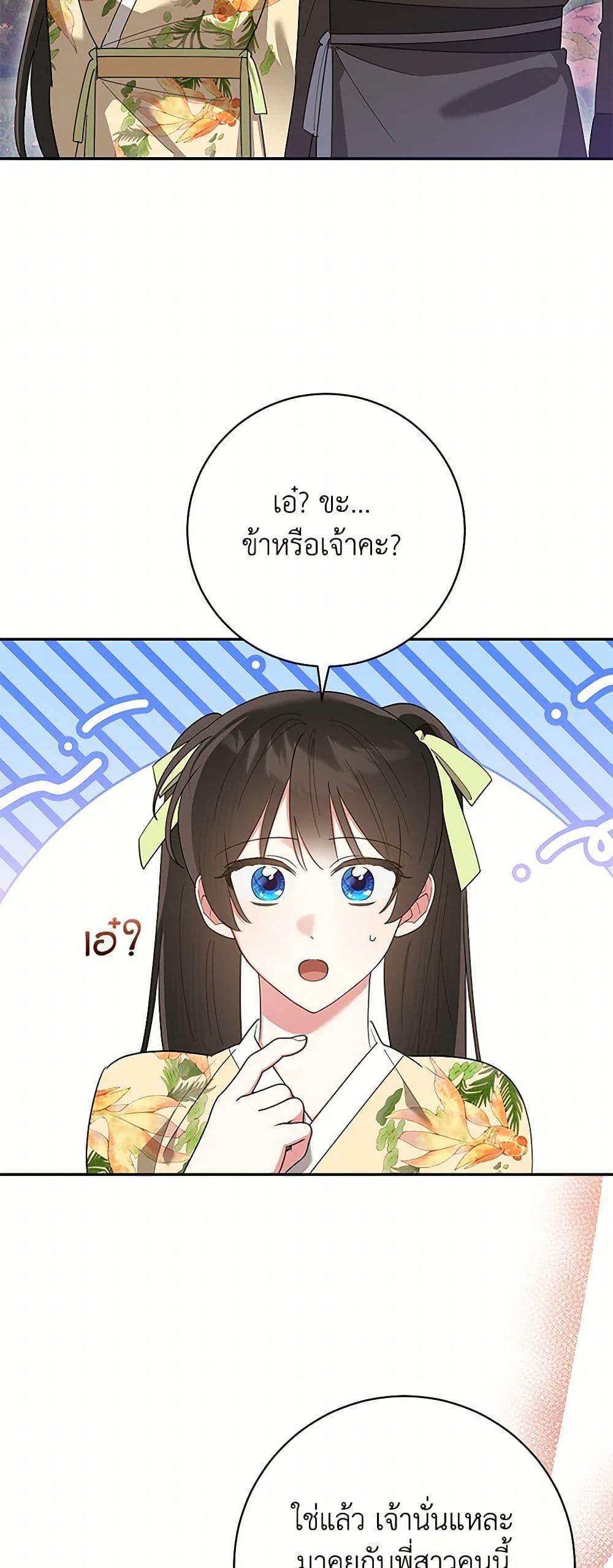 Manga-lc-com อ่านมังงะ อ่านการ์ตูน ออนไลน์ ฟรี Precious Daughter of the Greatest Martial Arts Villain ตอนที่ 1 2 3 4 5 6 7 8 9 10 11 12 13 14 ฟรี ไม่มีโฆษณา Manga-lc - อ่าน มังงะ อ่าน การ์ตูน ออนไลน์ อ่านมังงะ ฟรี