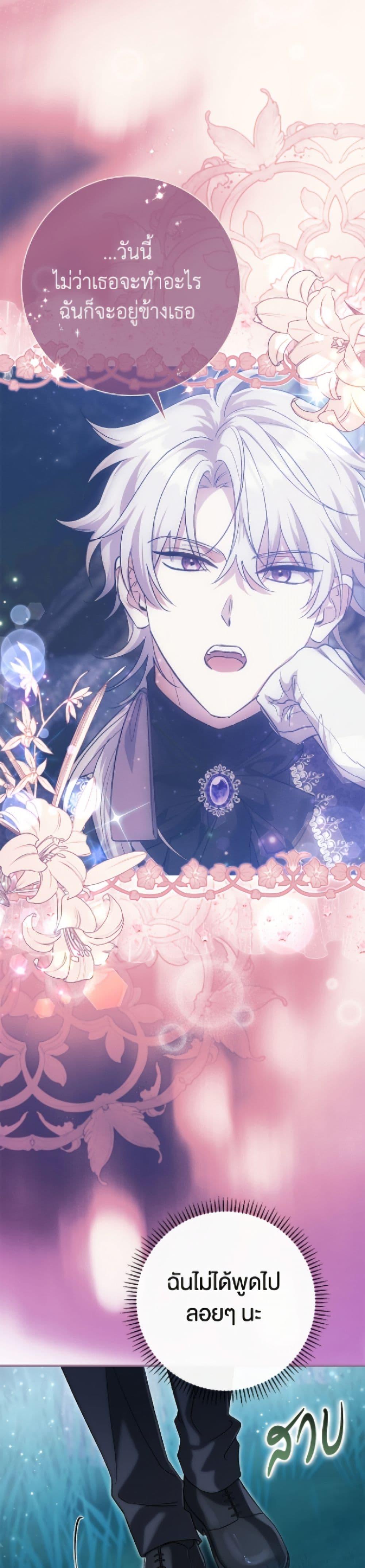 Manga-lc-com อ่านมังงะ อ่านการ์ตูน ออนไลน์ ฟรี The Villain’s Match Is Too Perfect ตอนที่ 1 2 3 4 5 6 7 8 9 10 11 12 13 14 ฟรี ไม่มีโฆษณา Manga-lc - อ่าน มังงะ อ่าน การ์ตูน ออนไลน์ อ่านมังงะ ฟรี