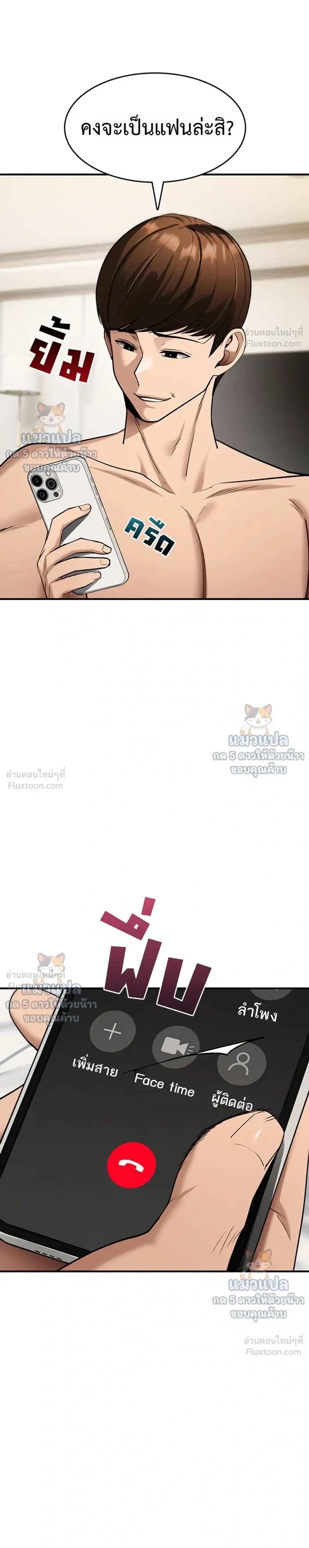 Doujin-Lc- อ่าน โดจิน มังฮวา เกาหลี ญี่ปุ่น จีน แปลไทย It Will Never ตอนที่ 1 2 3 4 5 6 7 8 9 10 11 12 13 14 ฟรี ไม่มีโฆษณา อ่าน โดจิน Manhwa เกาหลี ญี่ปุ่น จีน เรามีครบ คัดมาให้เน้นๆ โดจิน 18+ รับประกันความฟินโดย  Doujin Lc