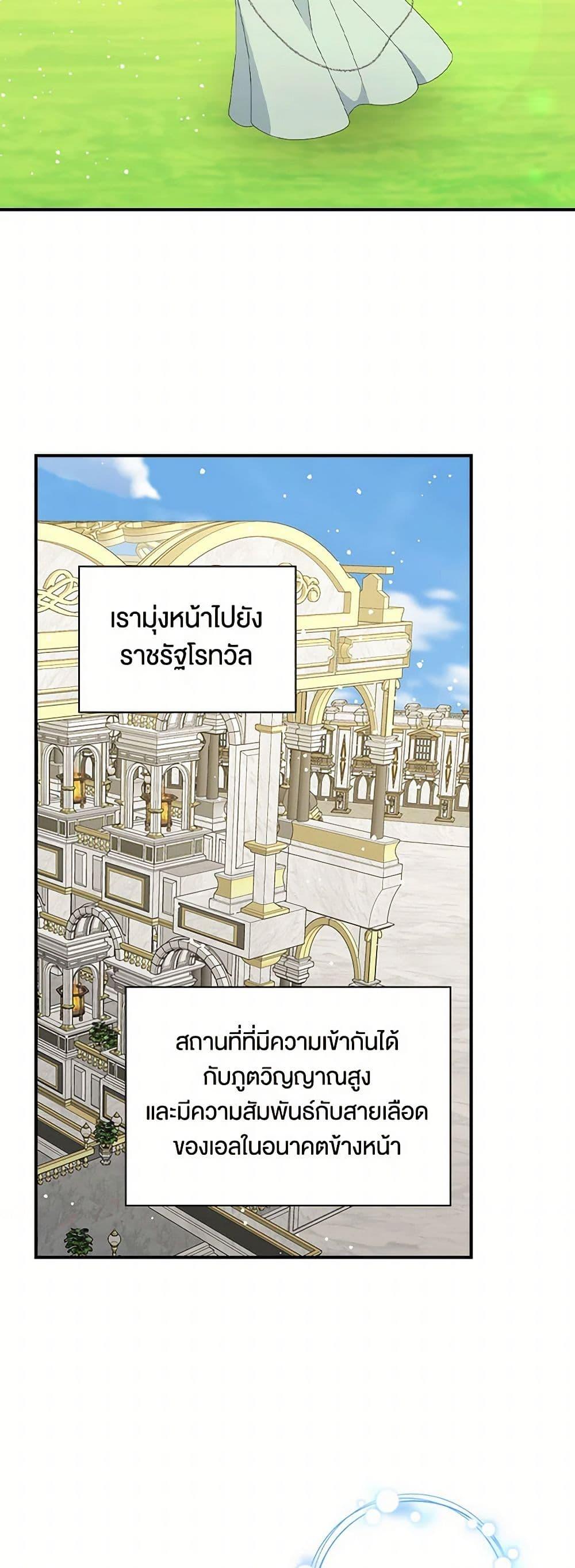 Manga-lc-com อ่านมังงะ อ่านการ์ตูน ออนไลน์ ฟรี Duchess in the Glass House ตอนที่ 1 2 3 4 5 6 7 8 9 10 11 12 13 14 ฟรี ไม่มีโฆษณา Manga-lc - อ่าน มังงะ อ่าน การ์ตูน ออนไลน์ อ่านมังงะ ฟรี