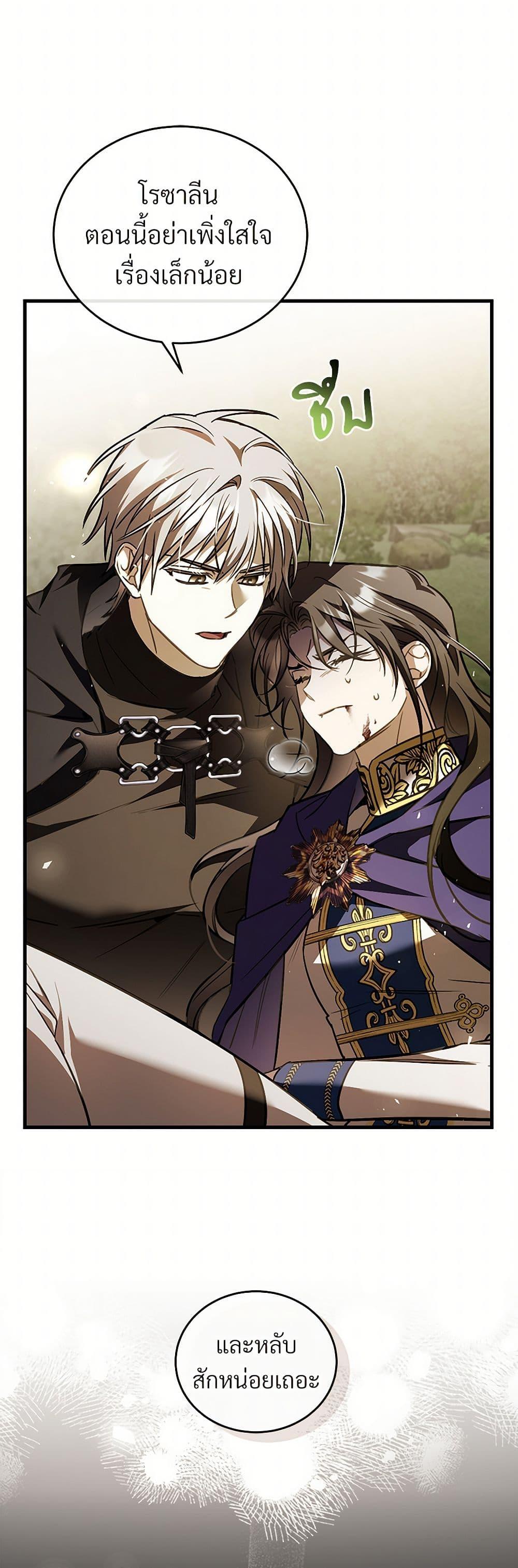 Manga-lc-com อ่านมังงะ อ่านการ์ตูน ออนไลน์ ฟรี The Night Without Shadows ตอนที่ 1 2 3 4 5 6 7 8 9 10 11 12 13 14 ฟรี ไม่มีโฆษณา Manga-lc - อ่าน มังงะ อ่าน การ์ตูน ออนไลน์ อ่านมังงะ ฟรี