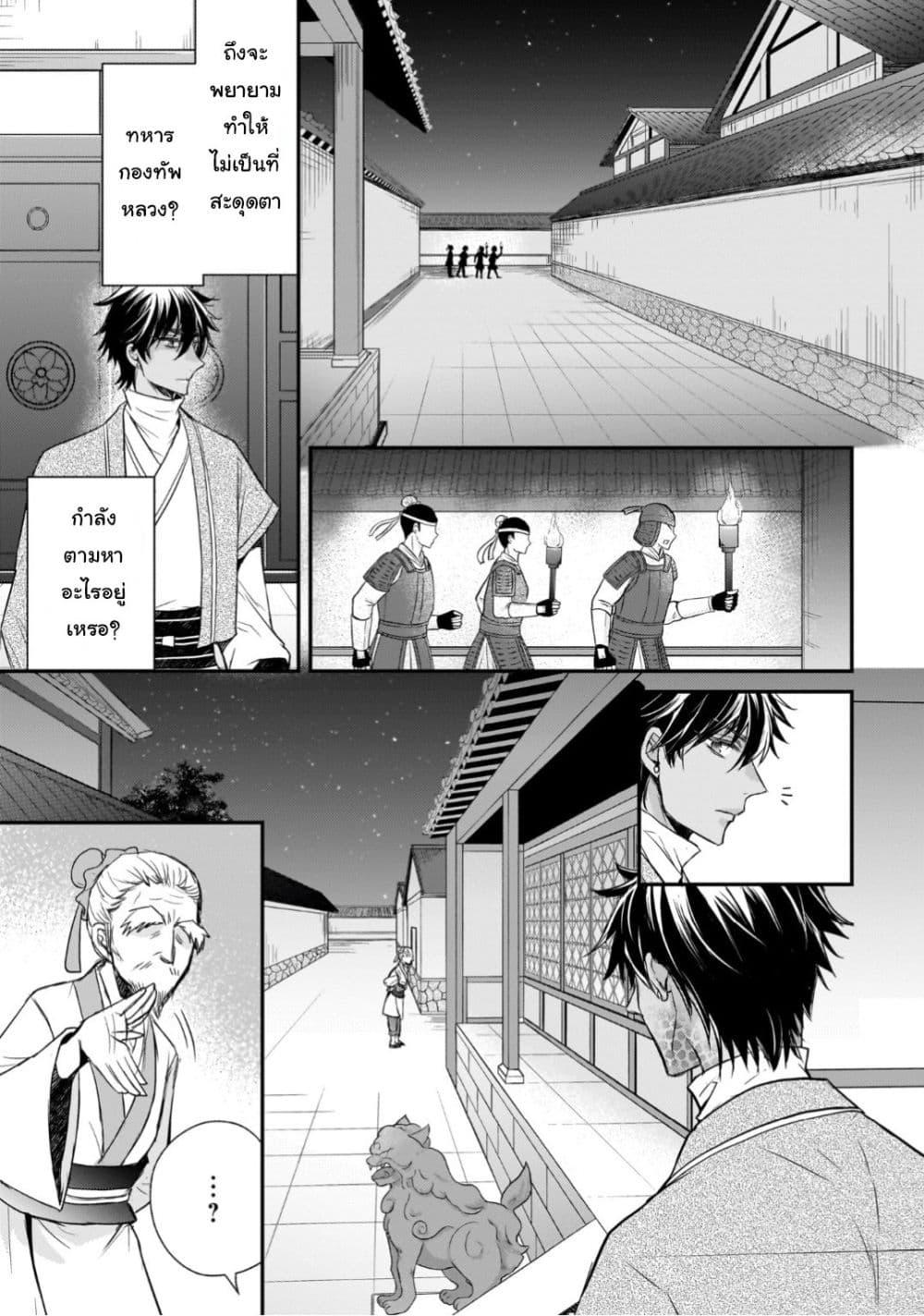 Manga-lc-com อ่านมังงะ อ่านการ์ตูน ออนไลน์ ฟรี Gekkakoku Kiiden ตอนที่ 1 2 3 4 5 6 7 8 9 10 11 12 13 14 ฟรี ไม่มีโฆษณา Manga-lc - อ่าน มังงะ อ่าน การ์ตูน ออนไลน์ อ่านมังงะ ฟรี