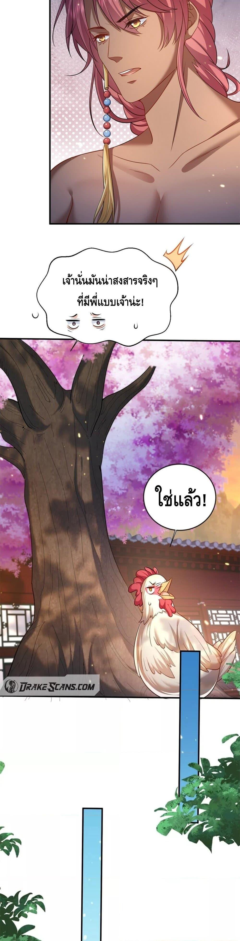 Manga-lc-com อ่านมังงะ อ่านการ์ตูน ออนไลน์ ฟรี AmIInvincible ตอนที่ 1 2 3 4 5 6 7 8 9 10 11 12 13 14 ฟรี ไม่มีโฆษณา Manga-lc - อ่าน มังงะ อ่าน การ์ตูน ออนไลน์ อ่านมังงะ ฟรี