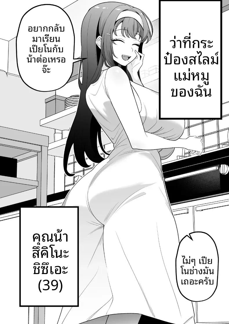 Doujin-Lc- อ่าน โดจิน มังฮวา เกาหลี ญี่ปุ่น จีน แปลไทย บันทึกการฝึกของคุณป้าวัย 39 [Tarobaumu] ตอนที่ 1 2 3 4 5 6 7 8 9 10 11 12 13 14 ฟรี ไม่มีโฆษณา อ่าน โดจิน Manhwa เกาหลี ญี่ปุ่น จีน เรามีครบ คัดมาให้เน้นๆ โดจิน 18+ รับประกันความฟินโดย  Doujin Lc