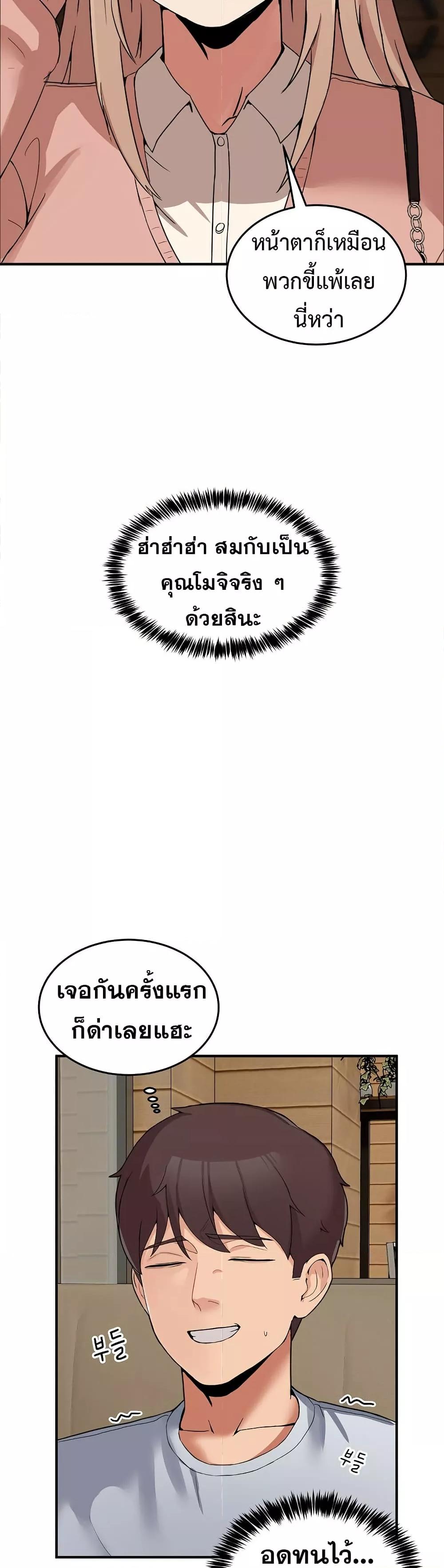 Doujin-Lc- อ่าน โดจิน มังฮวา เกาหลี ญี่ปุ่น จีน แปลไทย No Men Allowed ตอนที่ 1 2 3 4 5 6 7 8 9 10 11 12 13 14 ฟรี ไม่มีโฆษณา อ่าน โดจิน Manhwa เกาหลี ญี่ปุ่น จีน เรามีครบ คัดมาให้เน้นๆ โดจิน 18+ รับประกันความฟินโดย  Doujin Lc