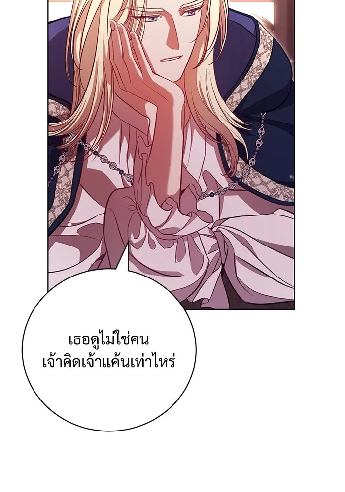 แด่ชู้รักของสามี ตอนที่ 6 รูปที่ 98