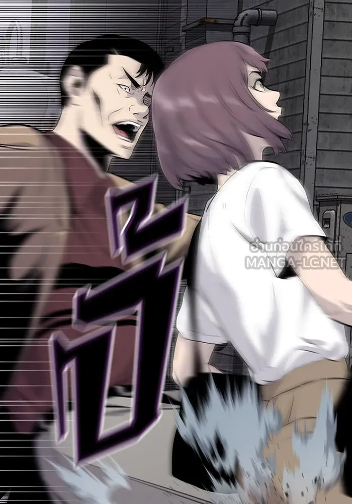 มีนา เกิดมาล่า ตอนที่ 8 รูปที่ 12