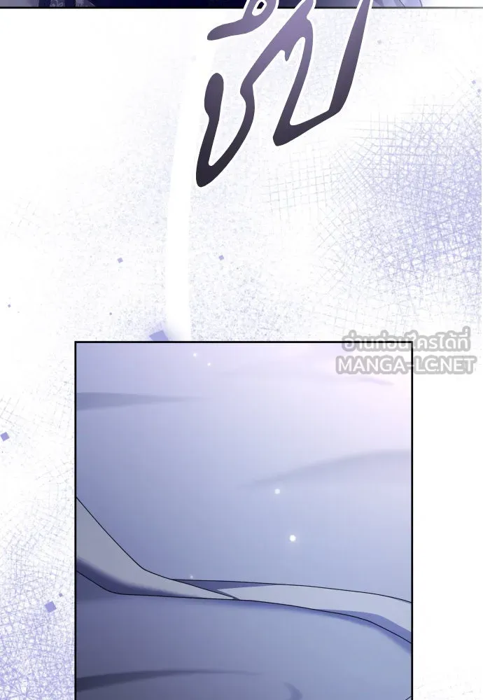 ชิงชีวิตพลิกลิขิตชะตา ตอนที่ 223. คืนนั้น รูปที่ 108