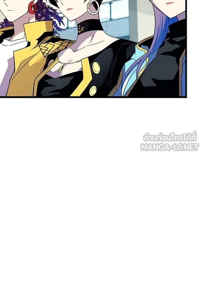 Villain to kill ตอนที่ 167 รูปที่ 129