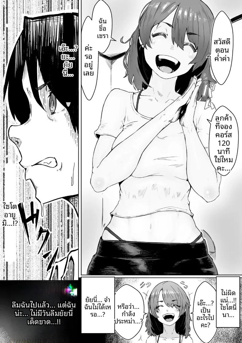 Doujin-Lc- อ่าน โดจิน มังฮวา เกาหลี ญี่ปุ่น จีน แปลไทย แก้แค้นสาวนวดที่เคยรังแกฉันด้วยเซ็กส์ (Anmitsu Kaketarou) ตอนที่ 1 2 3 4 5 6 7 8 9 10 11 12 13 14 ฟรี ไม่มีโฆษณา อ่าน โดจิน Manhwa เกาหลี ญี่ปุ่น จีน เรามีครบ คัดมาให้เน้นๆ โดจิน 18+ รับประกันความฟินโดย  Doujin Lc