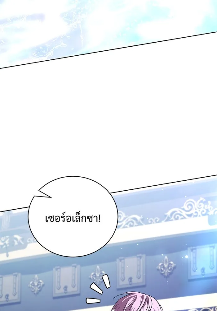 แด่ชู้รักของสามี ตอนที่ 48 (จบซีซัน 1) รูปที่ 52