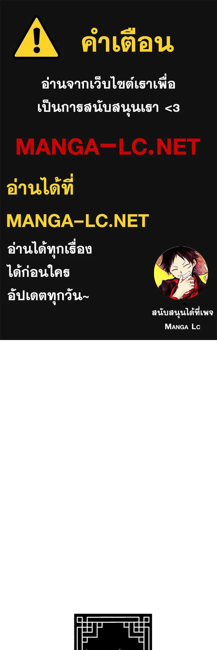 อาซา ตอนที่ 6 ข้อตกลง รูปที่ 1