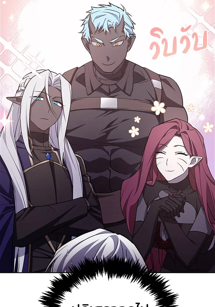 ผมไม่ได้เก่งอย่างที่คิด ตอนที่ 5 รูปที่ 10