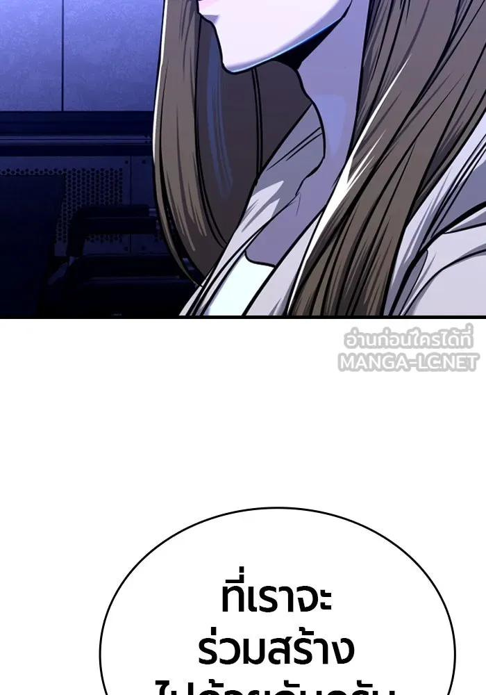 มือพิพากษา ตอนที่ 6 รูปที่ 45