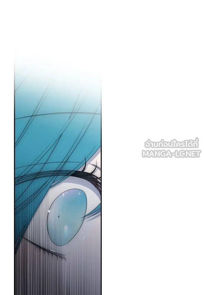 เลดี้มินต์ ตอนที่ 96 รูปที่ 84