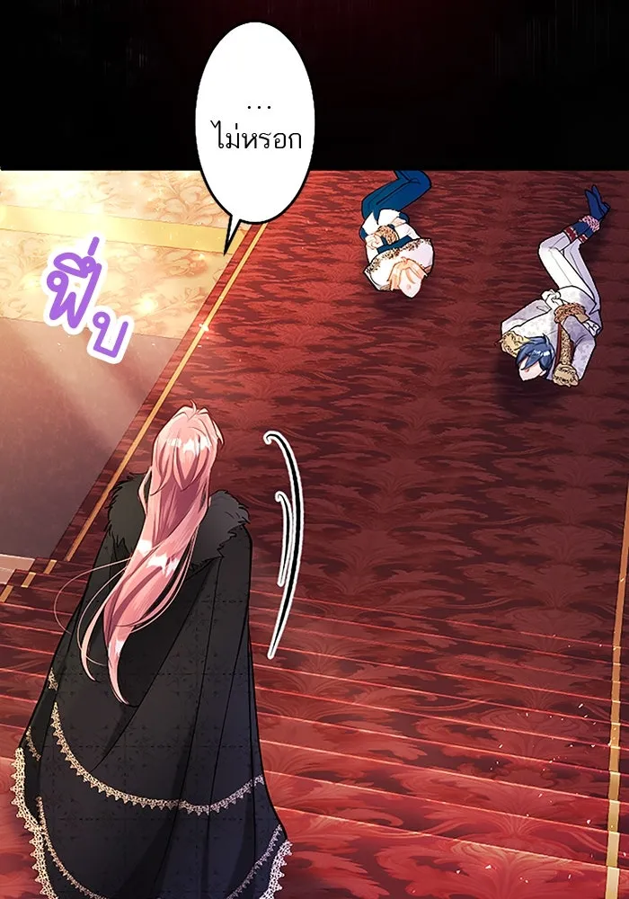 คุณหนูย้อนเวลามาเป็นอัศวิน ตอนที่ 92 รูปที่ 46
