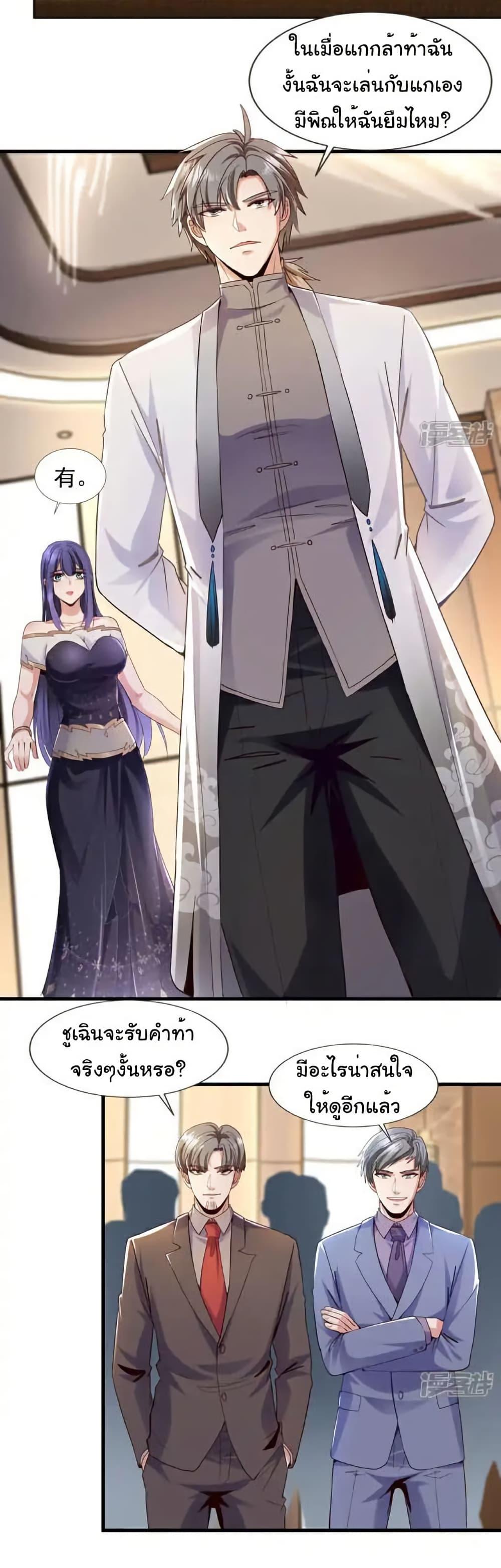 Manga-lc-com อ่านมังงะ อ่านการ์ตูน ออนไลน์ ฟรี Chu Chen, The Trash Son-in-Law ตอนที่ 1 2 3 4 5 6 7 8 9 10 11 12 13 14 ฟรี ไม่มีโฆษณา Manga-lc - อ่าน มังงะ อ่าน การ์ตูน ออนไลน์ อ่านมังงะ ฟรี